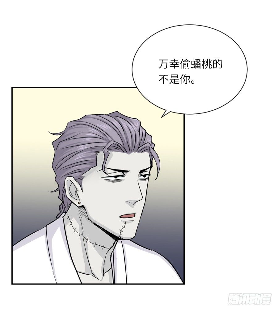 第三十四回16