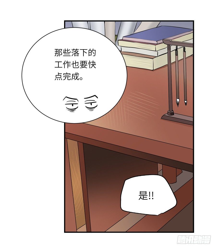 第三十四回18