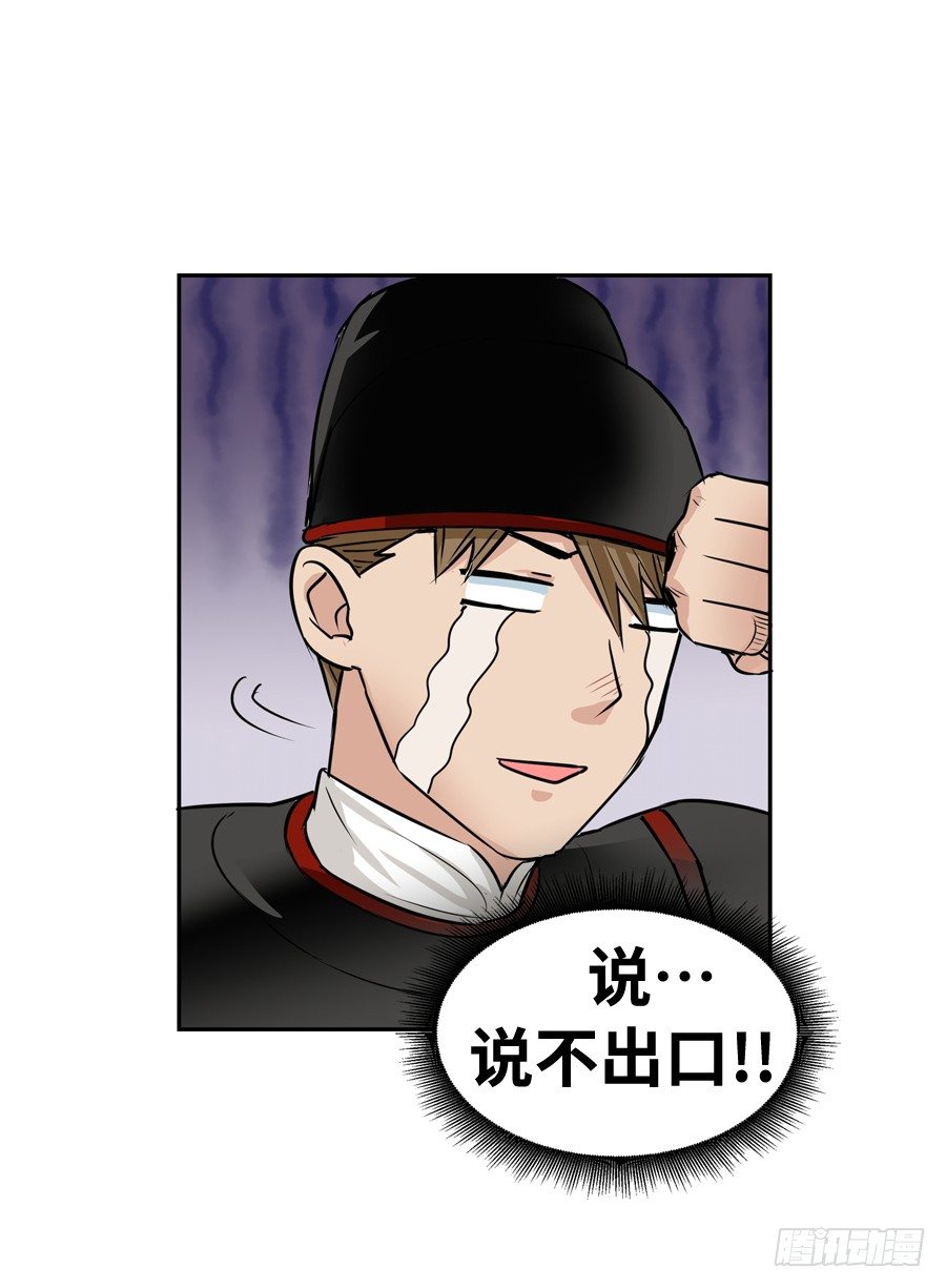 第三十四回19