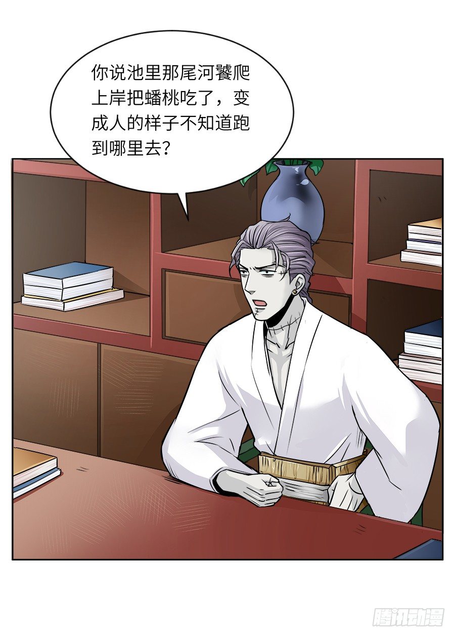 第三十四回2