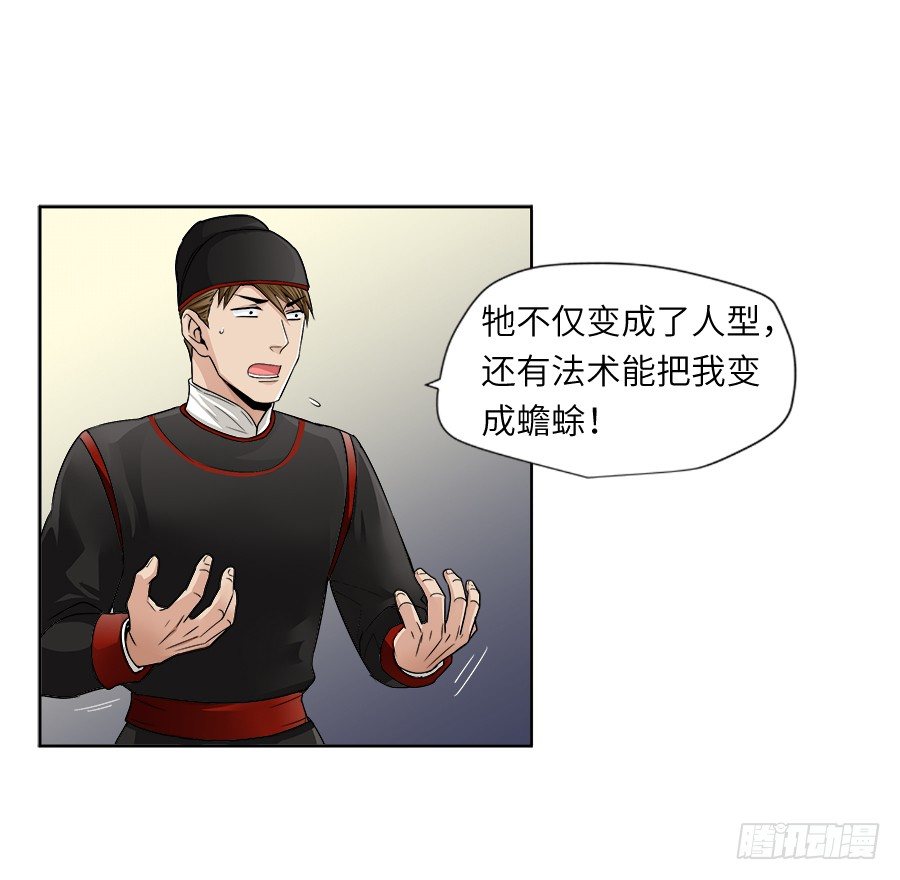 第三十四回3