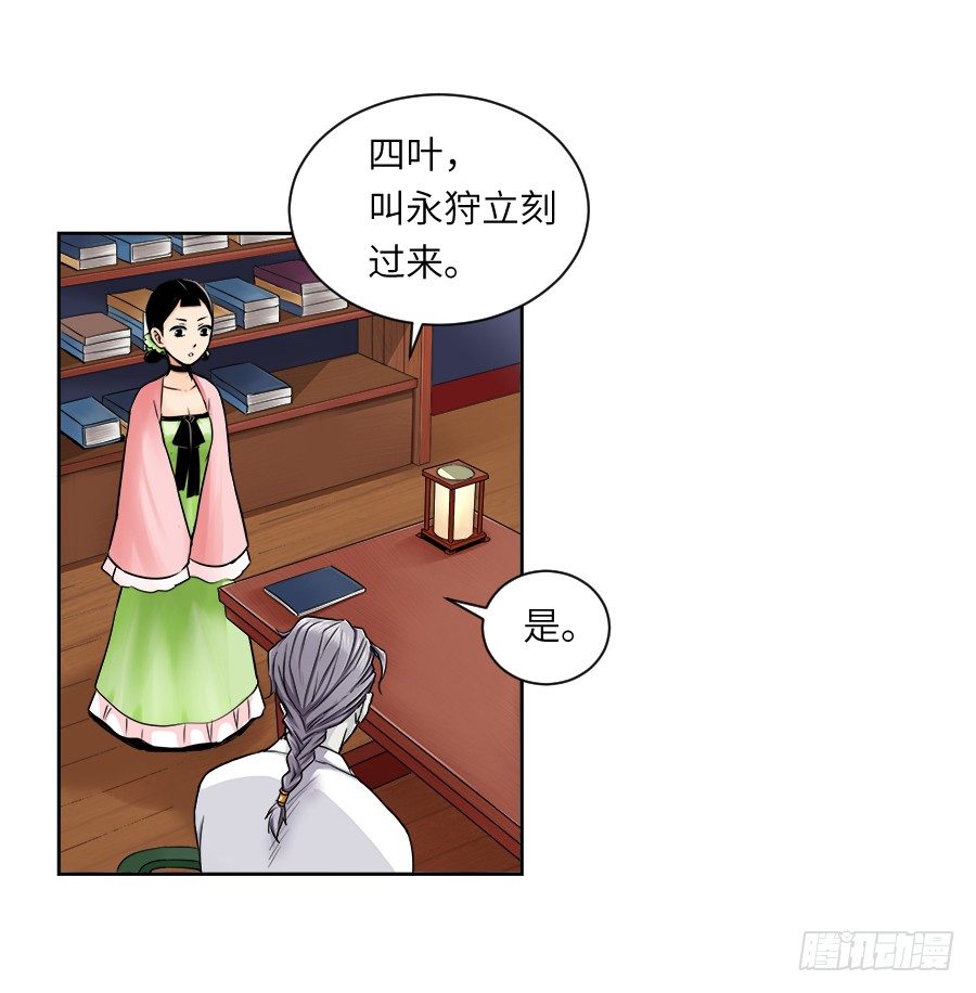 第三十四回5