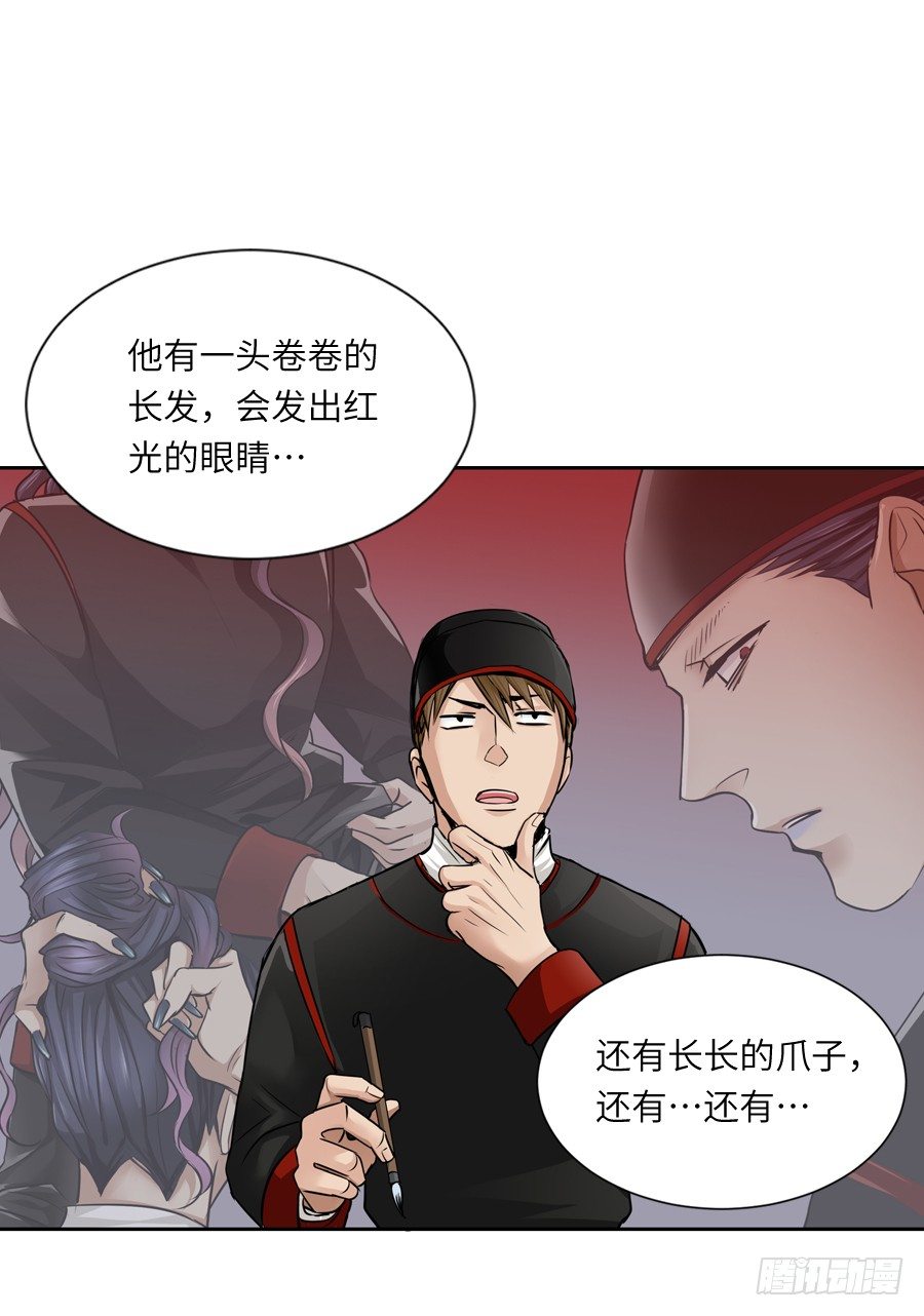第三十四回7
