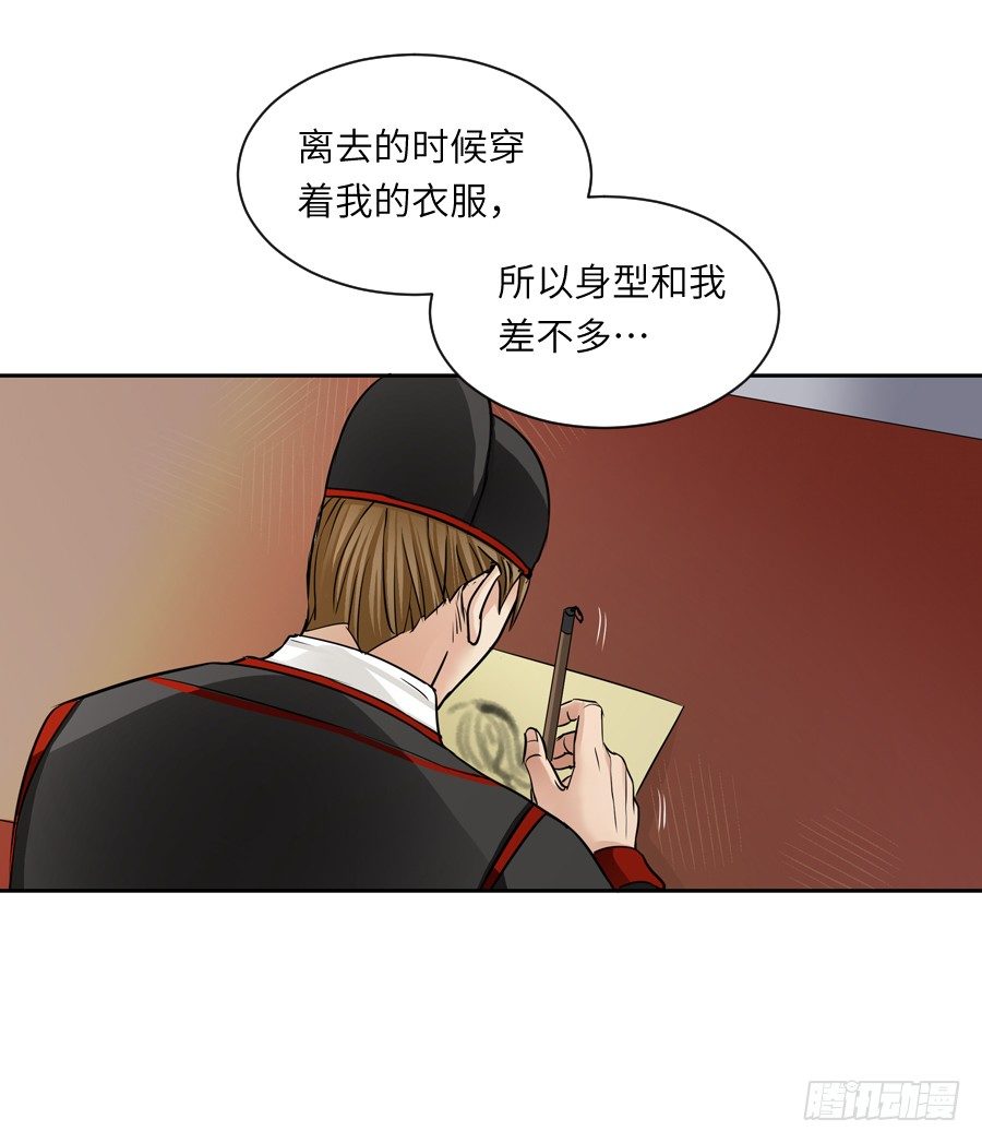 第三十四回8