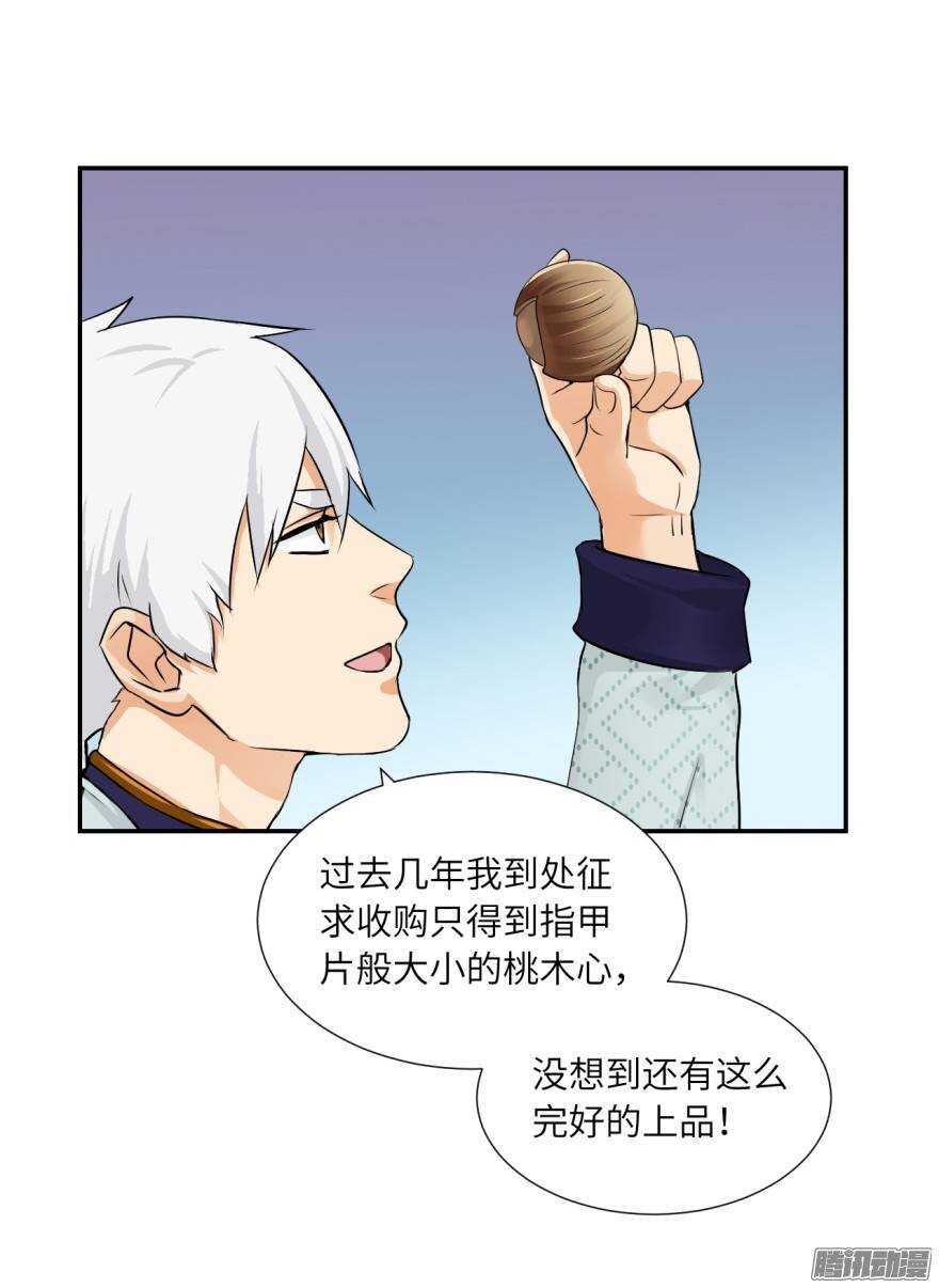 第五十回0