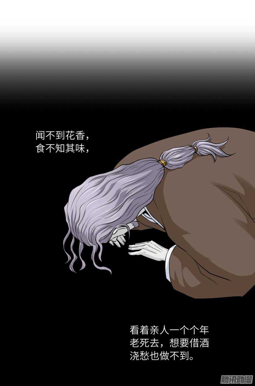 第五十回10