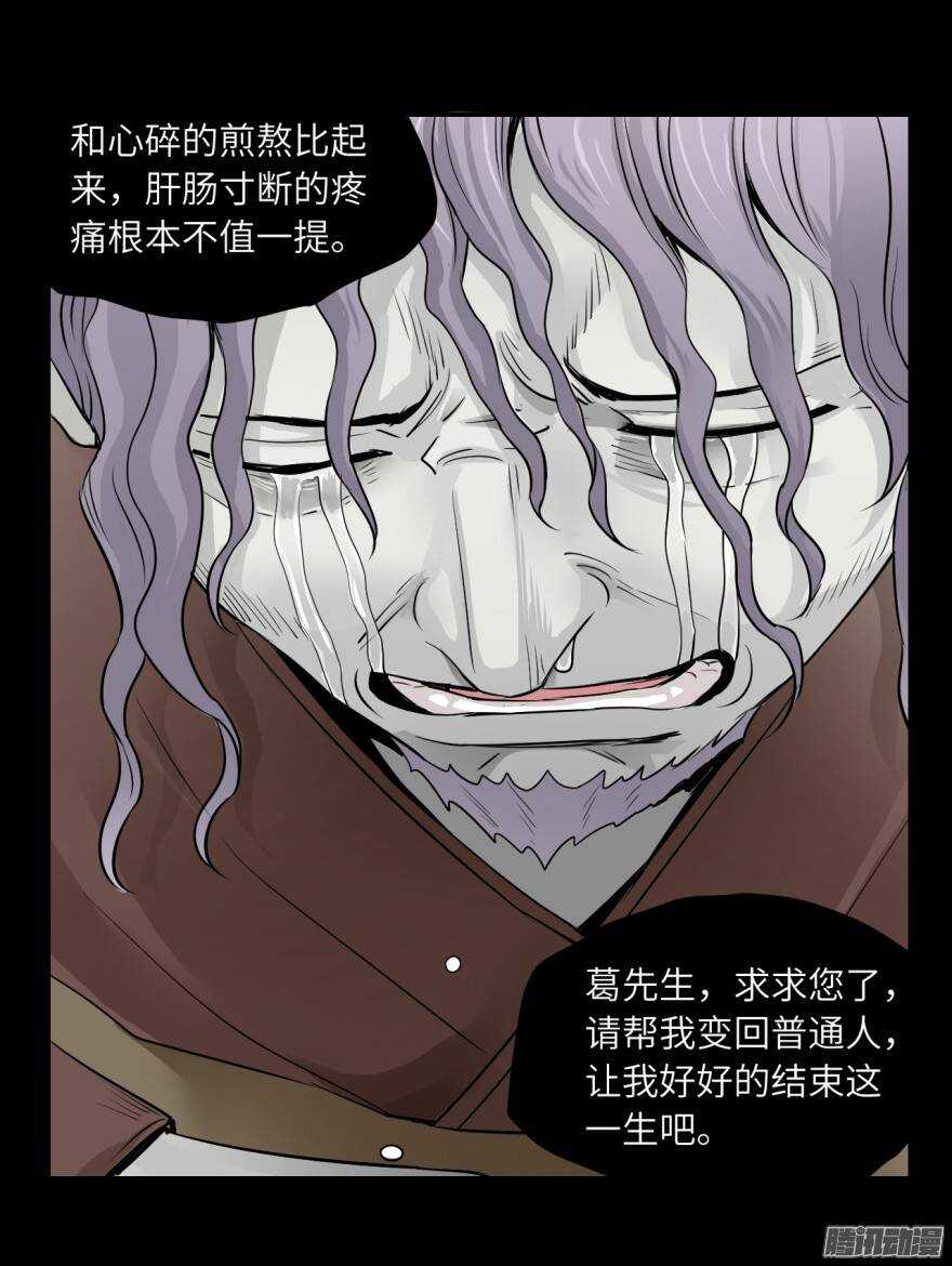 第五十回11
