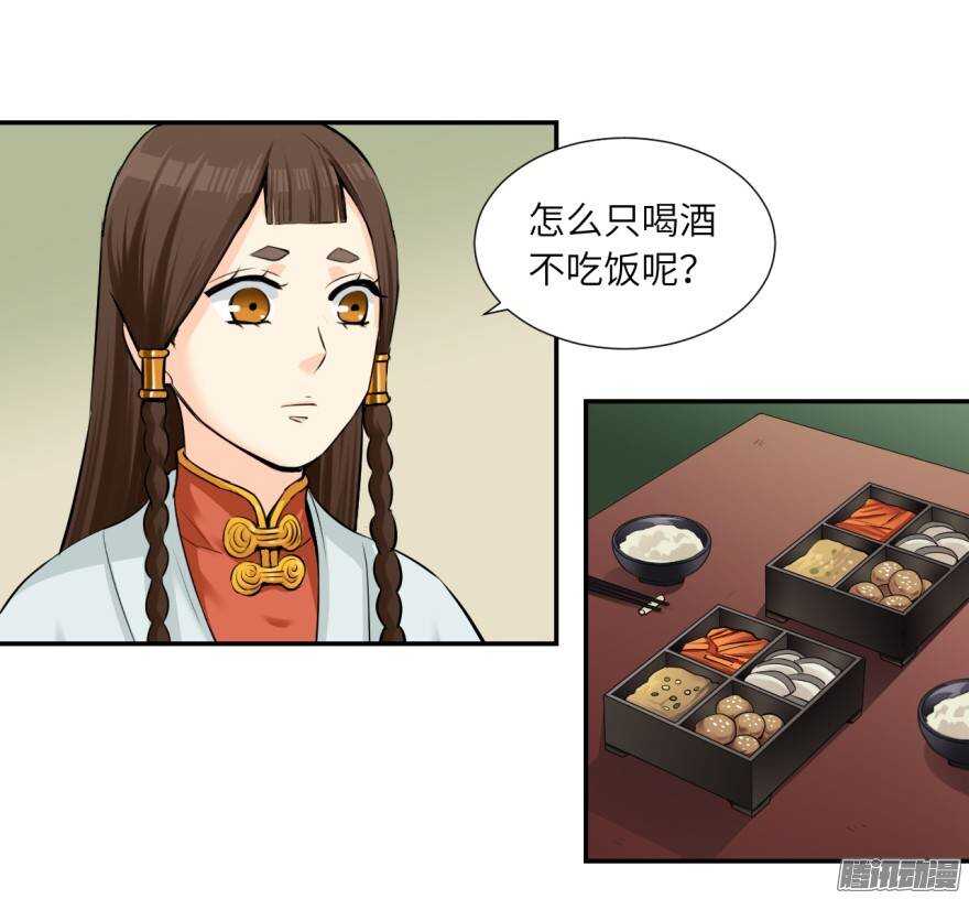 第五十回15