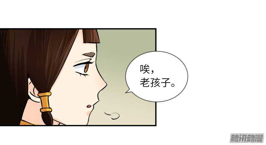 第五十回17