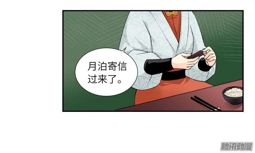 第五十回18