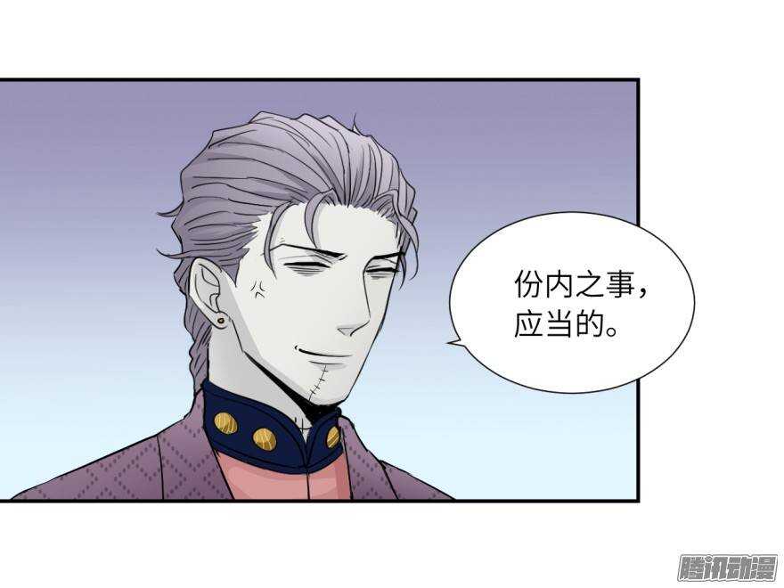 第五十回2