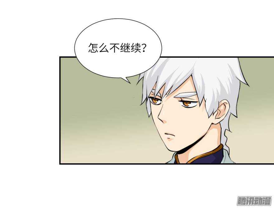 第五十回22