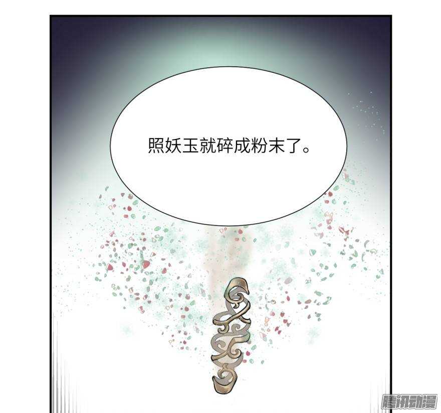 第五十回24
