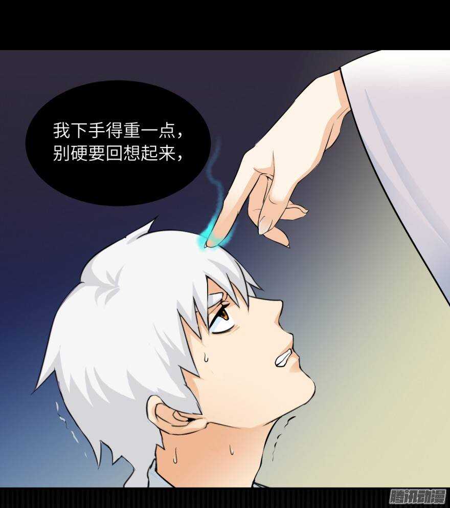 第五十回30