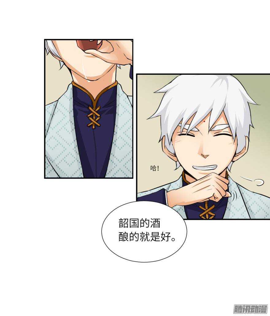 第五十回7