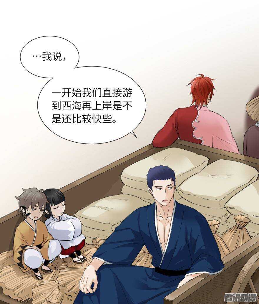 第五十七回0