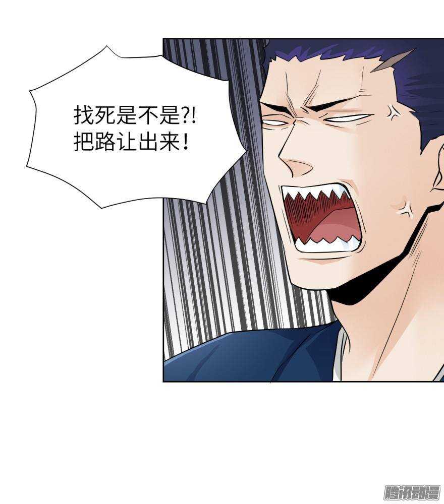 第五十七回16