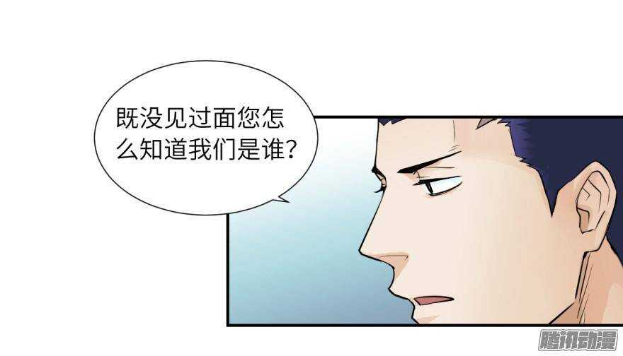 第五十七回25