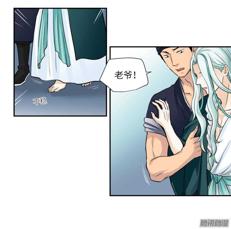 第五十七回31