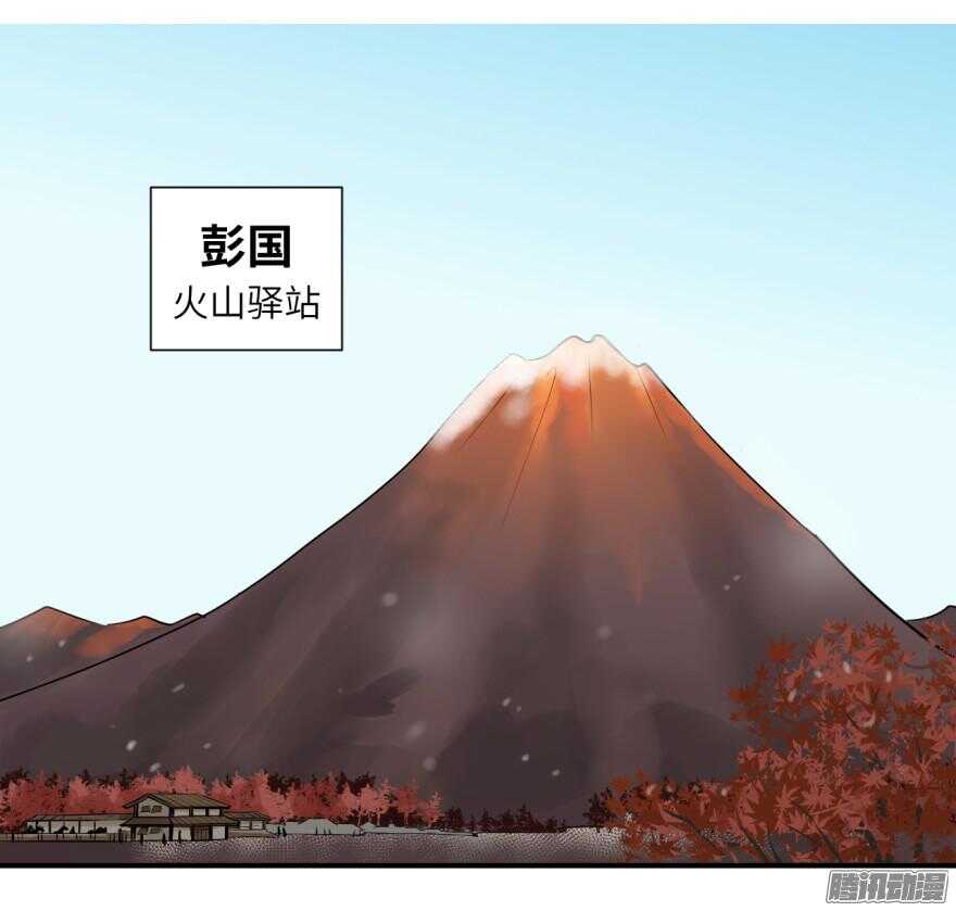 第六十一回10