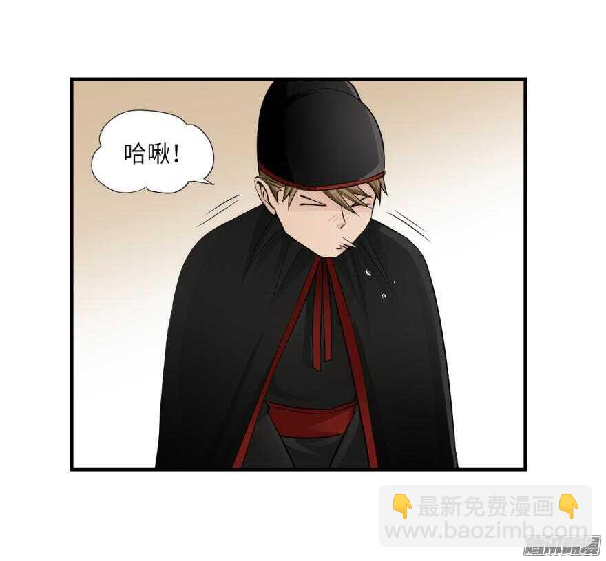 第六十一回12