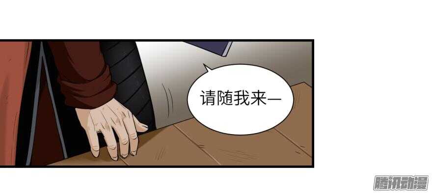 第六十一回14