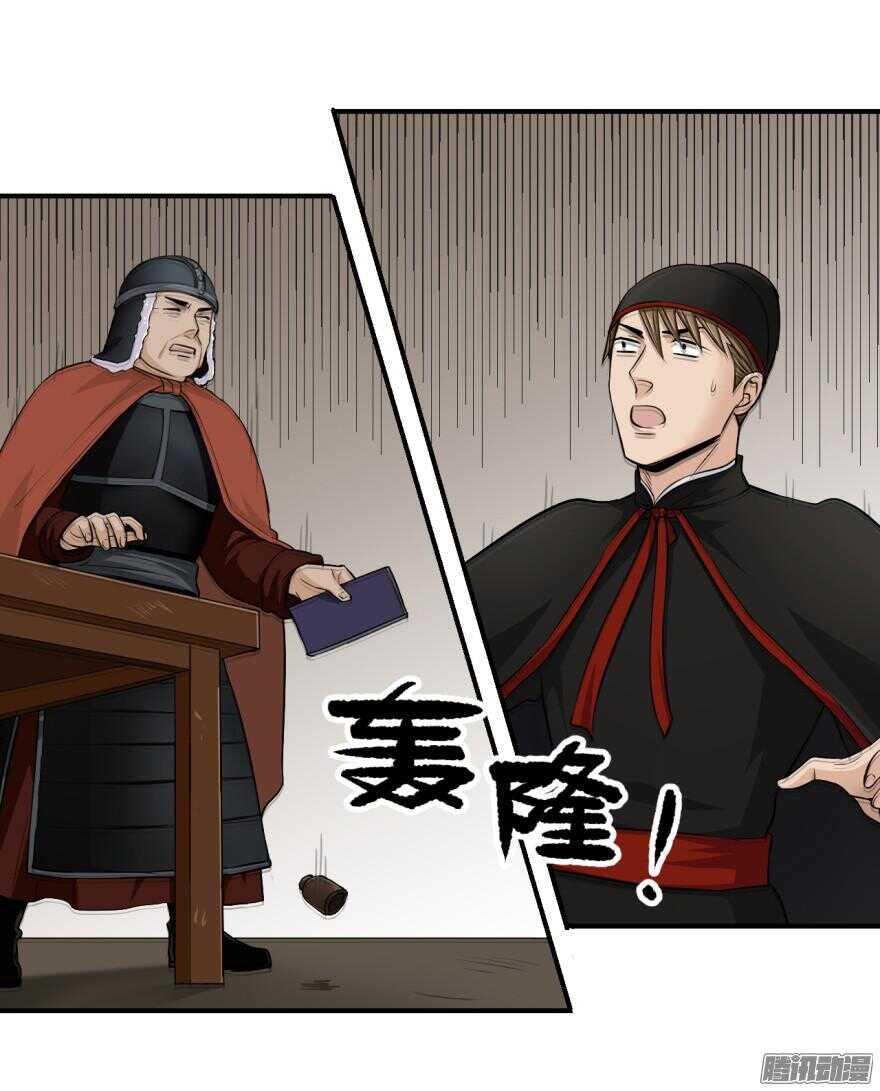 第六十一回15