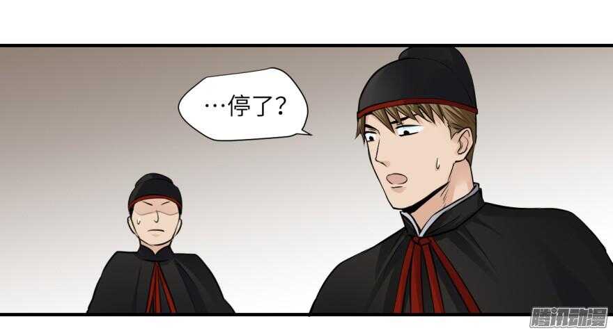 第六十一回16