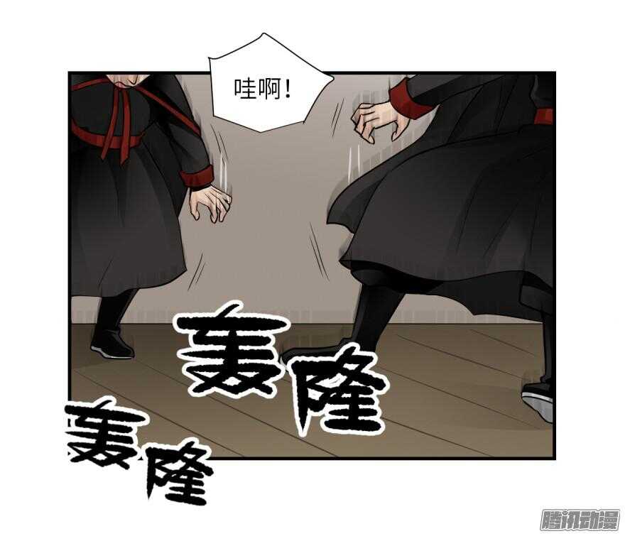 第六十一回17