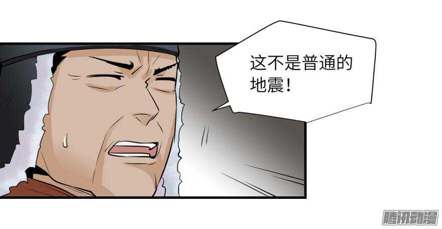 第六十一回18