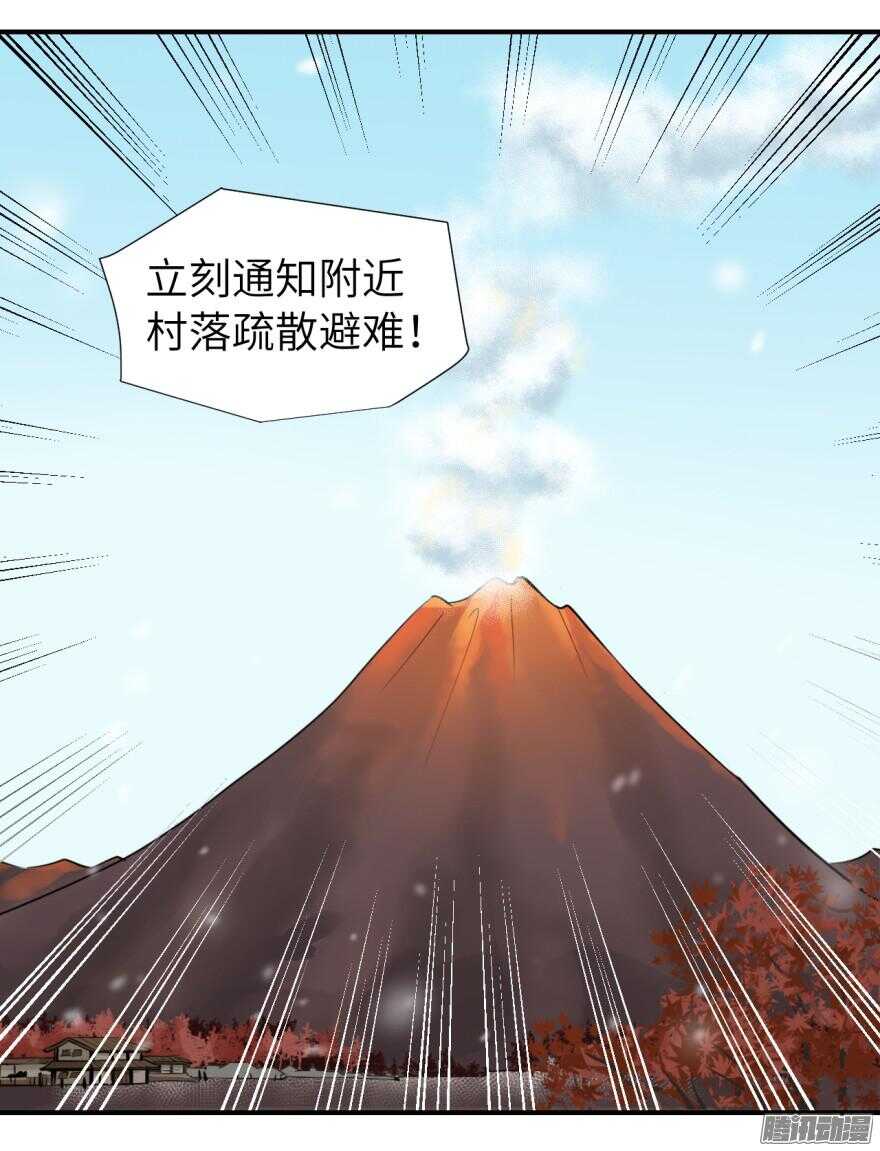 第六十一回20