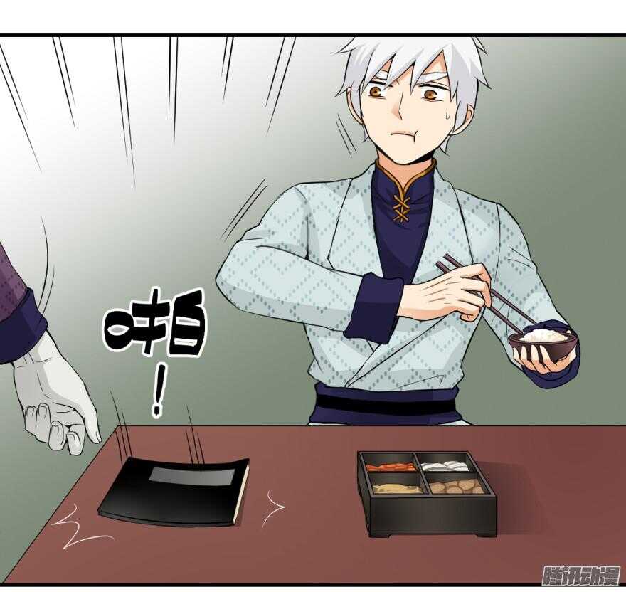 第六十一回3