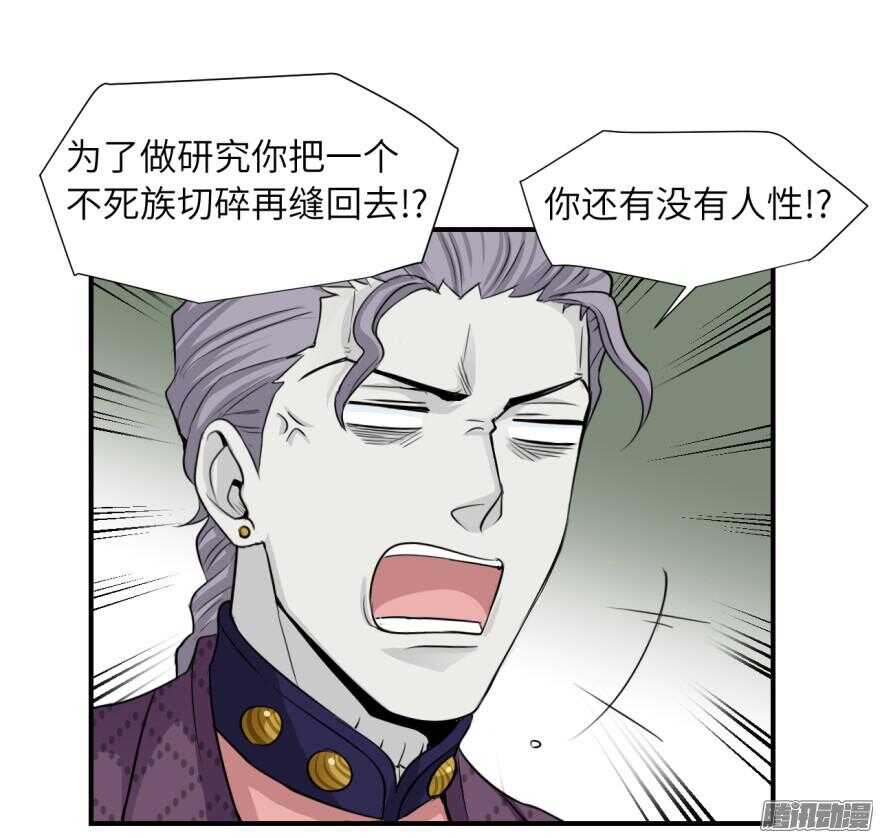 第六十一回4