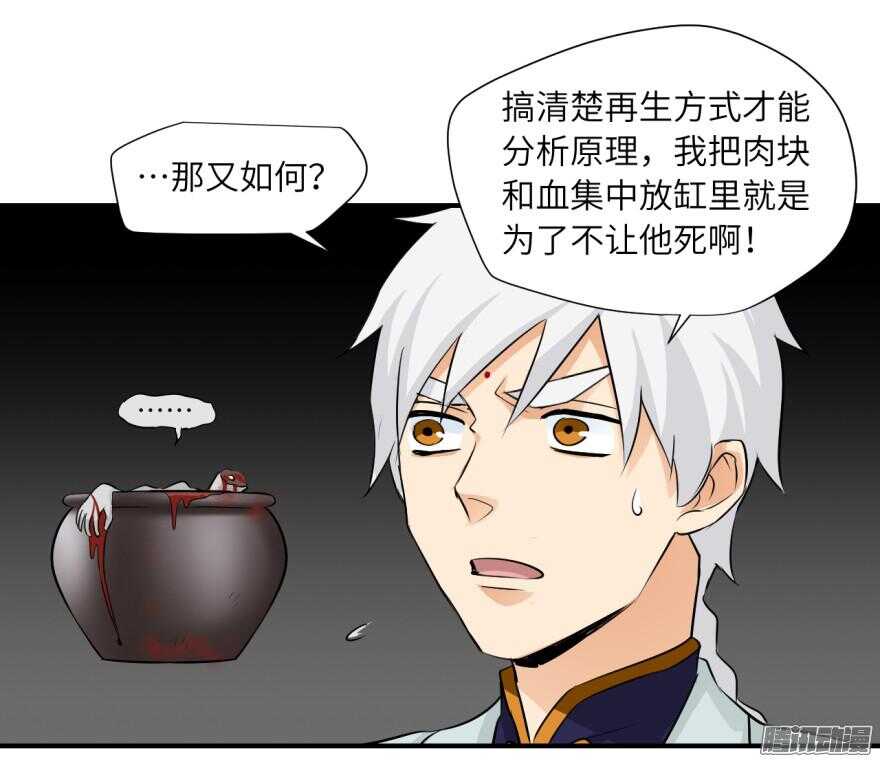 第六十一回5