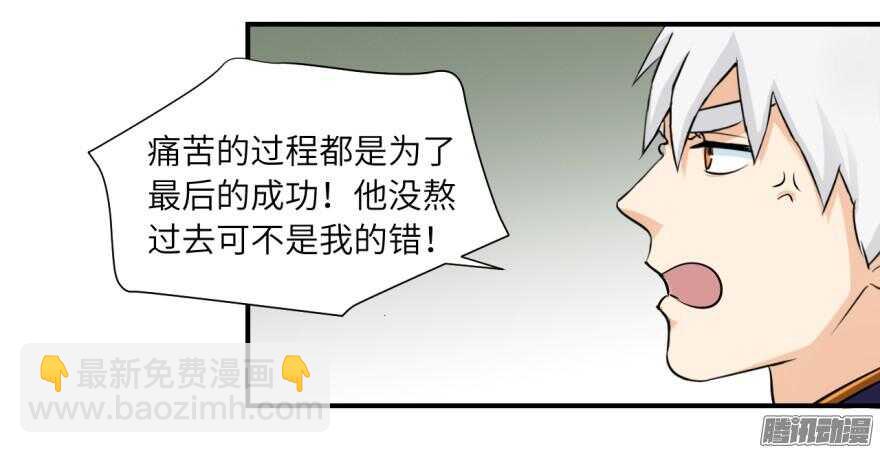 第六十一回7