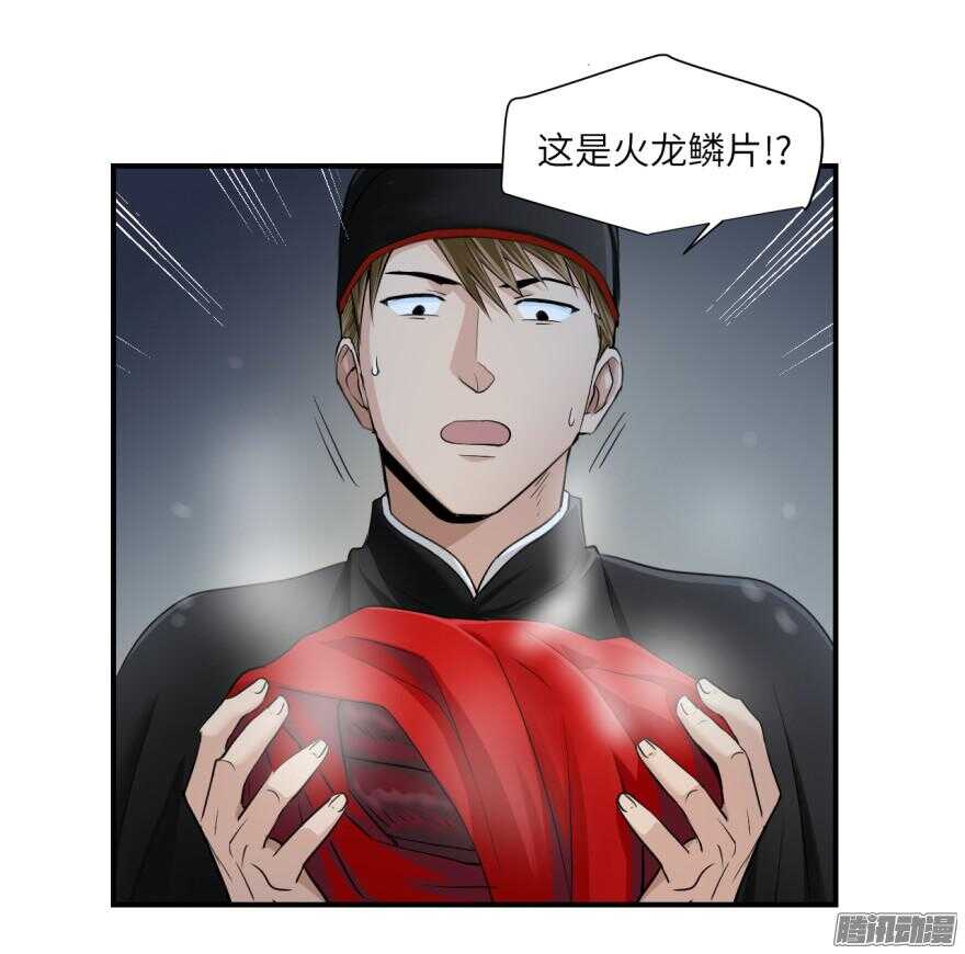 第六十五回10