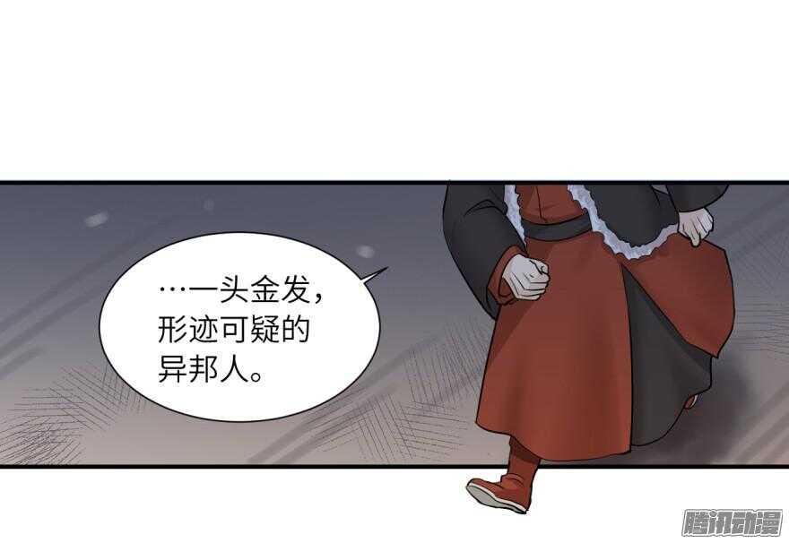 第六十五回11