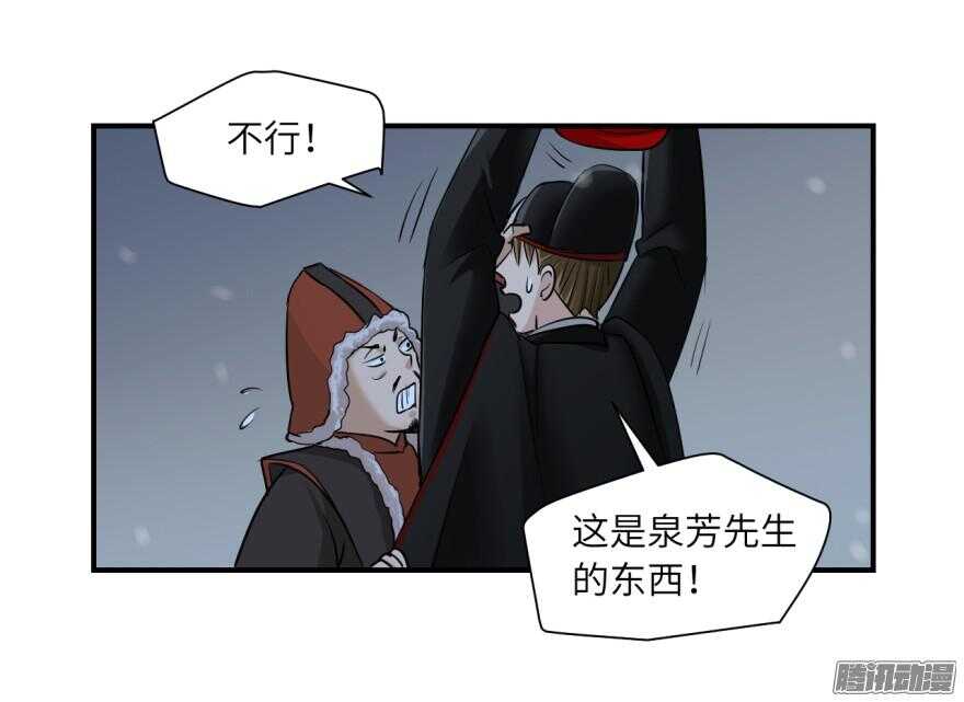 第六十五回13