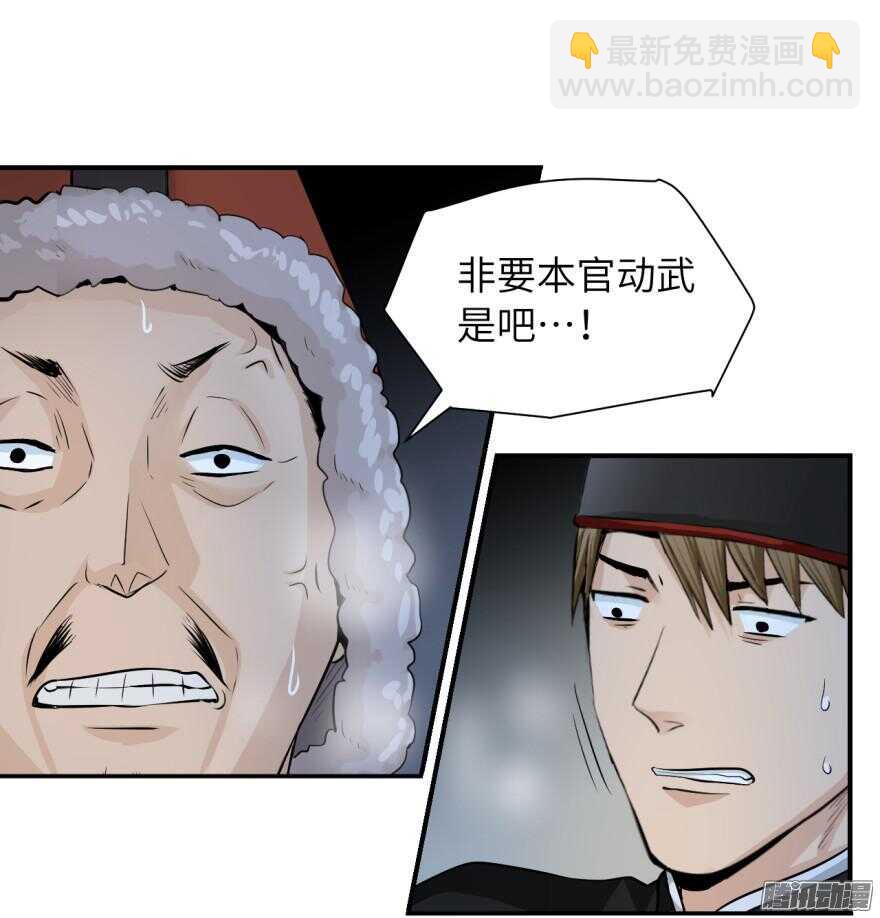 第六十五回14
