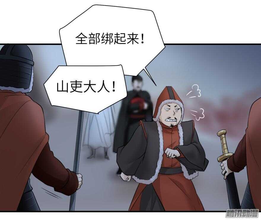 第六十五回15