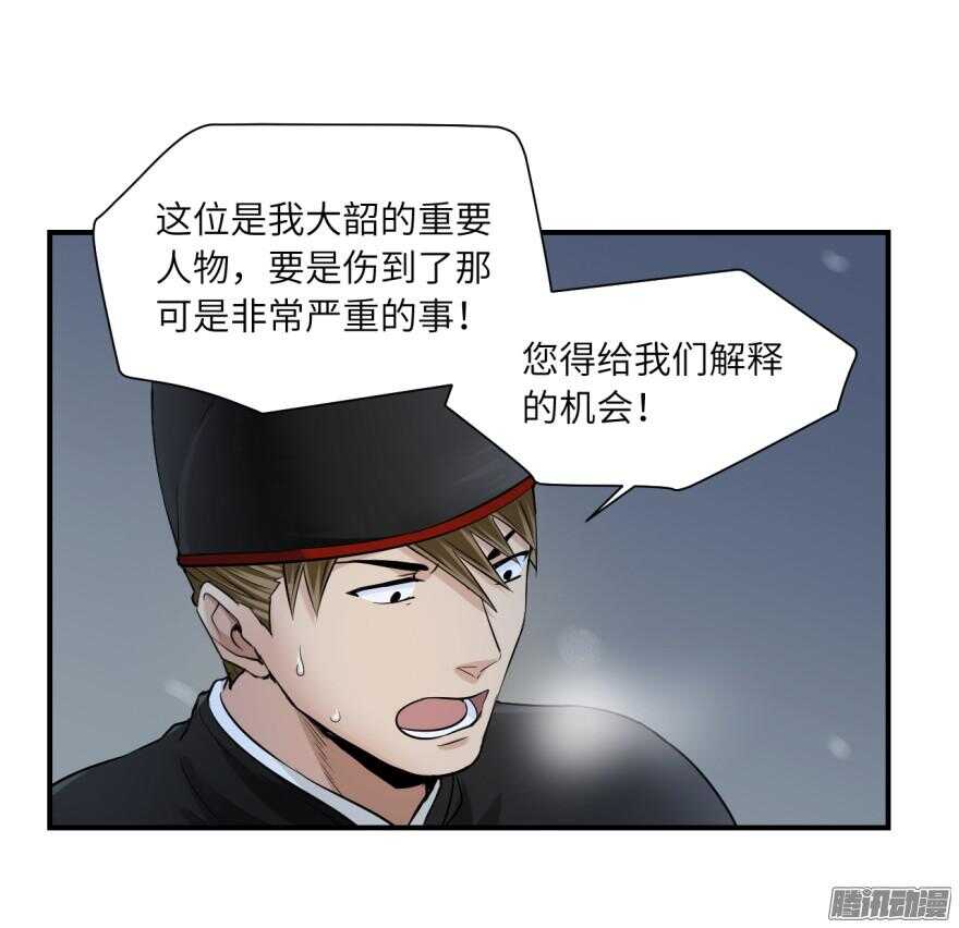 第六十五回16