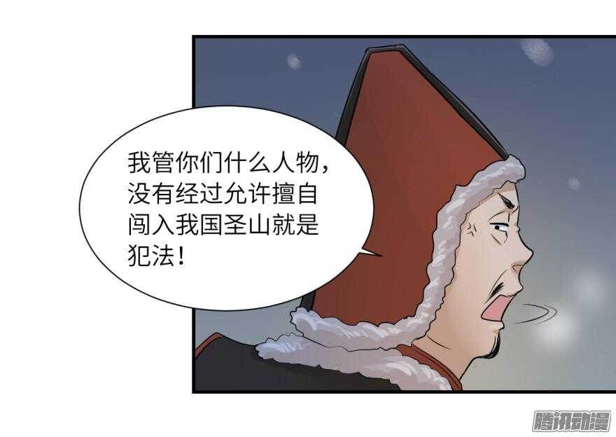 第六十五回17