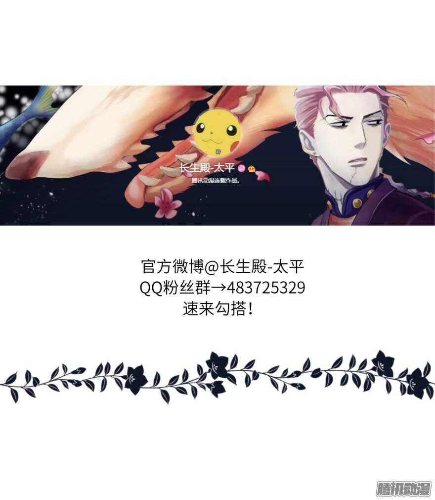 第六十五回22