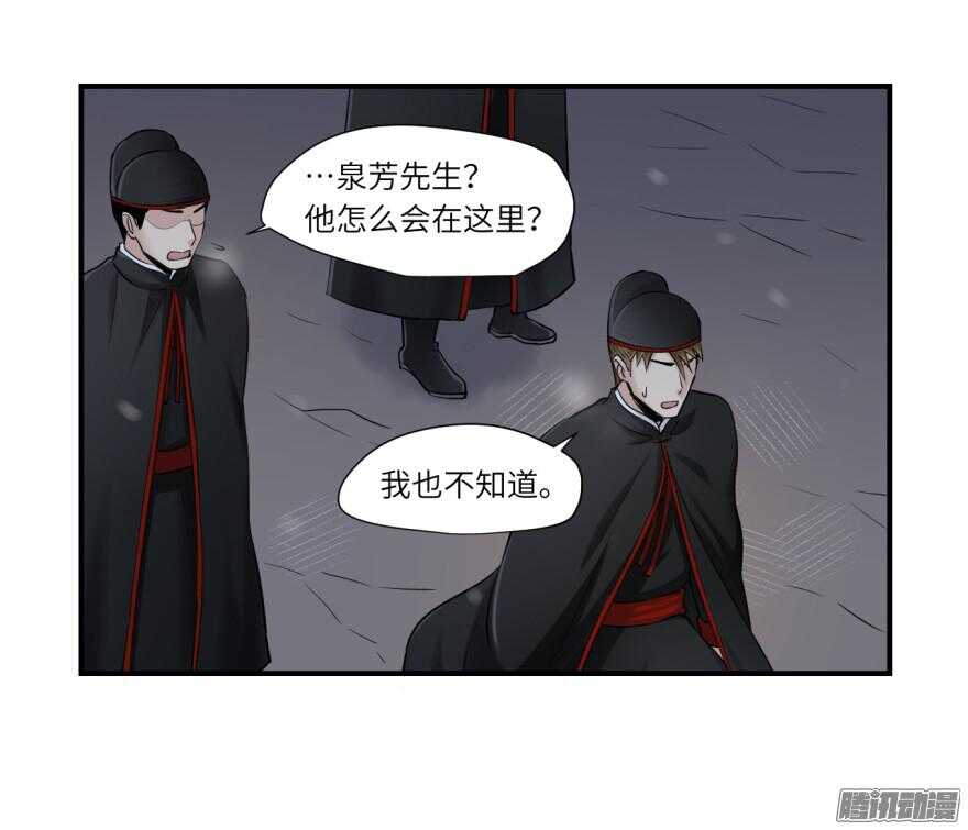 第六十五回3