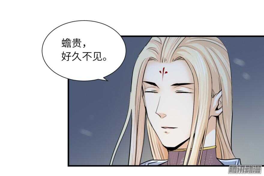 第六十五回5