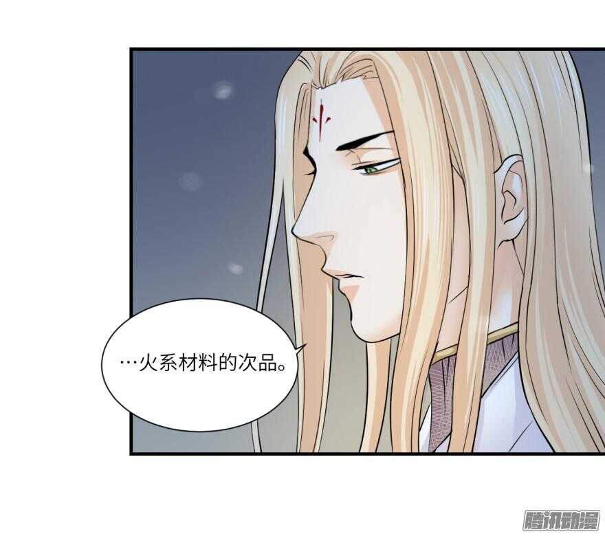 第六十五回8