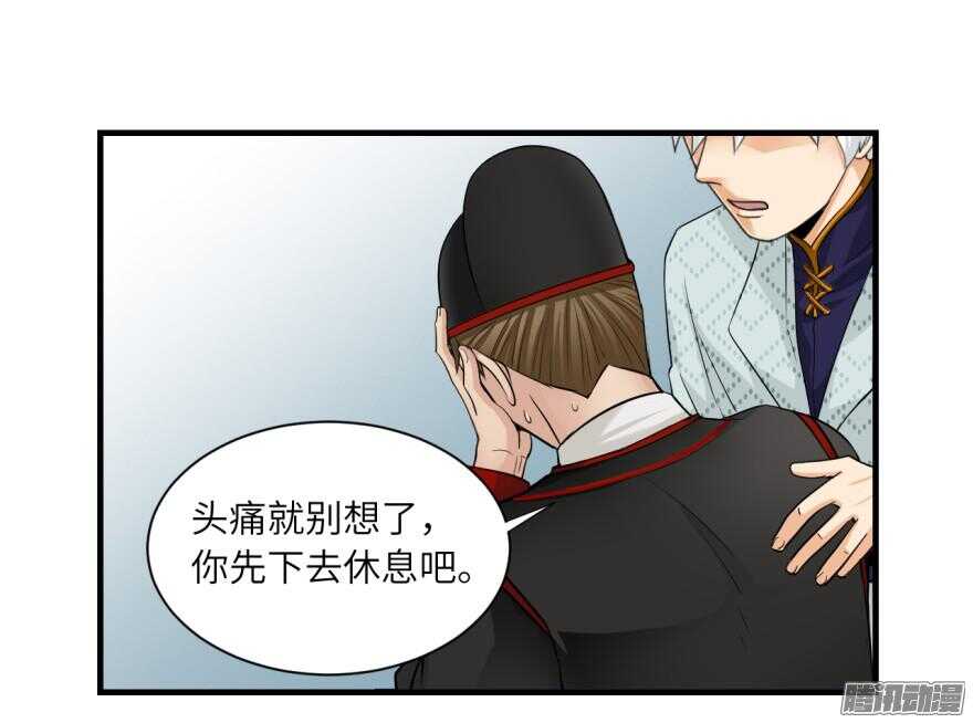 第六十八回18