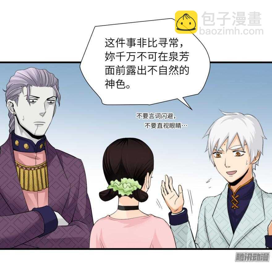 第六十八回2
