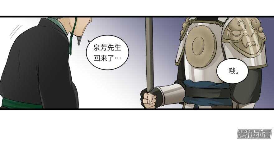 第六十八回22
