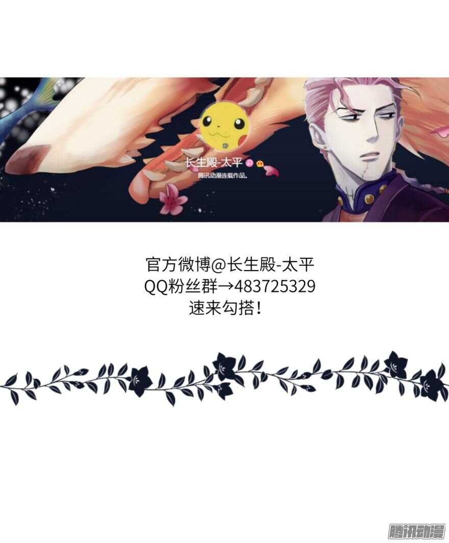 第六十八回25